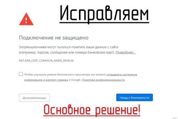 Вход кракен