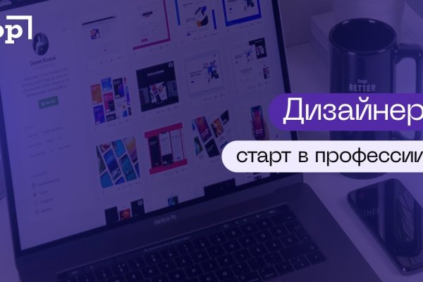 Кракен официальный сайт онион