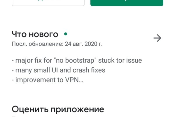 Кракен рабочая ссылка на сайт