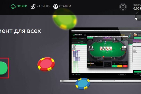 Кракен даркнет аккаунт