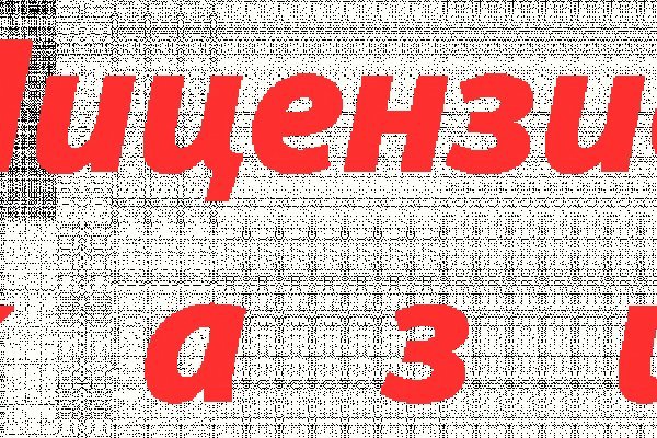 Кракен ссылка зайти