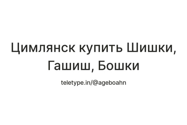 Почему не могу зайти на кракен