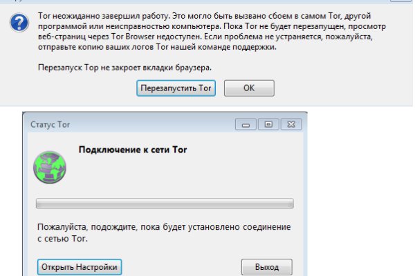 Kraken darknet market ссылка
