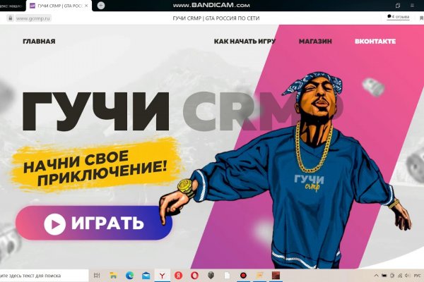 Vk kraken