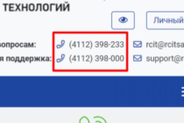 Кракен сайт kr2web in цены