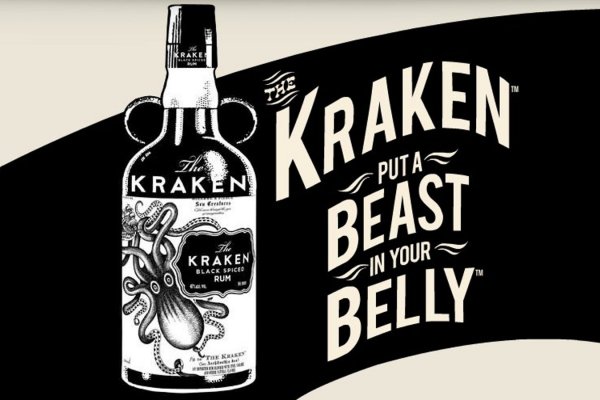 Kraken 18 at