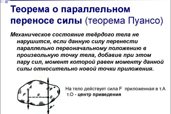 Зеркало кракен
