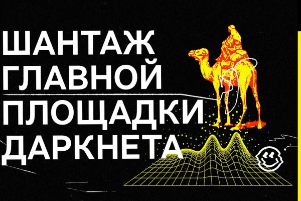 Кракен даркшоп