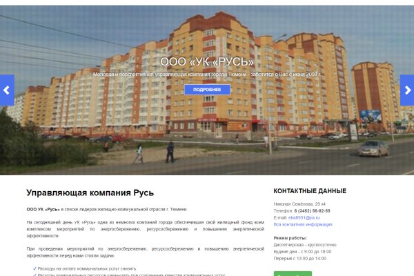 Кракен сайт маркет