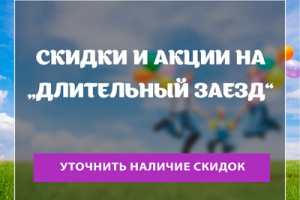 Кракен тор текст