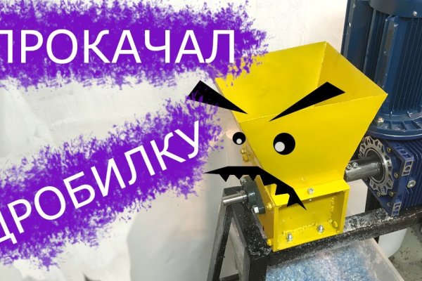 Кракен даркнет зеркало
