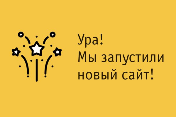 Kraken адрес onion