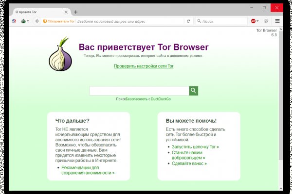 Что продают на кракене