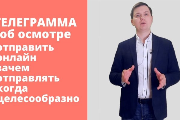 Кракен тор зеркало