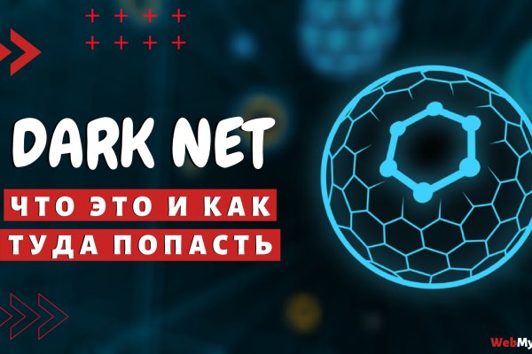 Kraken ссылка для тору
