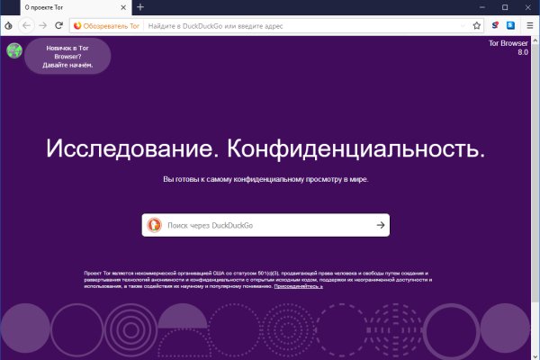 Кракен официальный сайт 2krnk