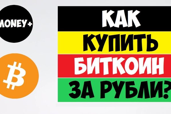 Кракен наркоман