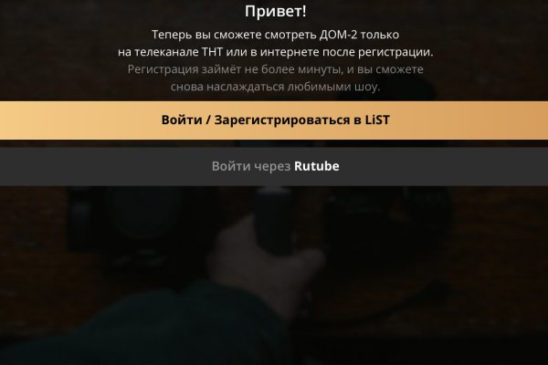 Кракен рабочая ссылка на сайт