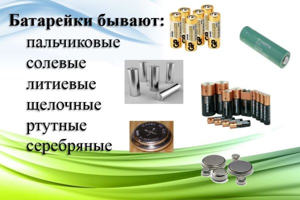 Kraken зеркало kr2web in
