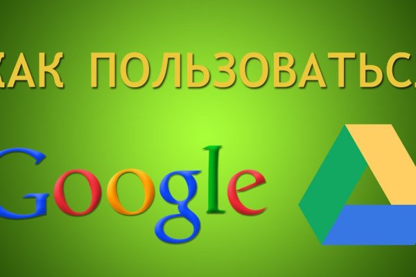 Взломали аккаунт на кракене что делать