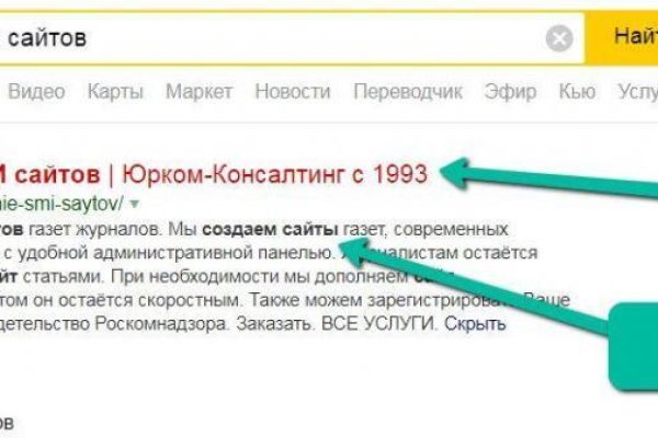 Как пополнить кошелек кракена