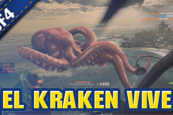 Kraken сайт покупок