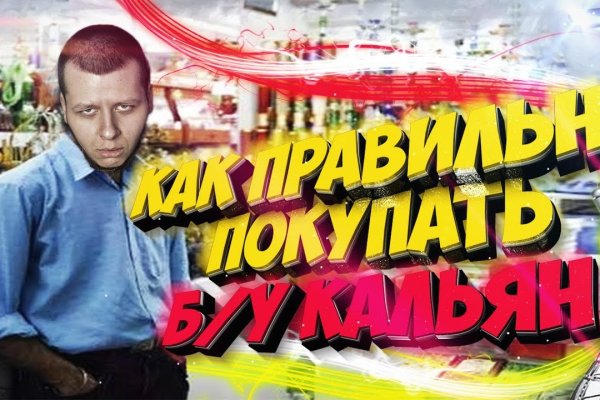 Кракен маркет kr2web in