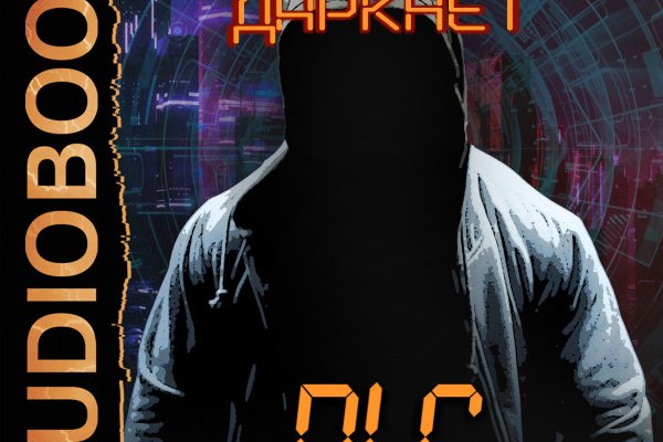 Прямая ссылка на кракен