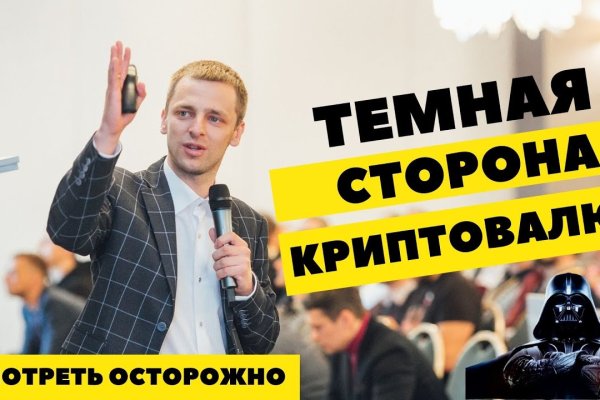 Не работает сайт kraken