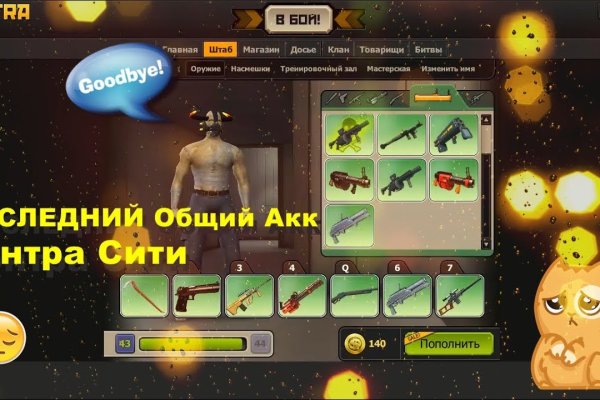 Ссылка на магазин кракен
