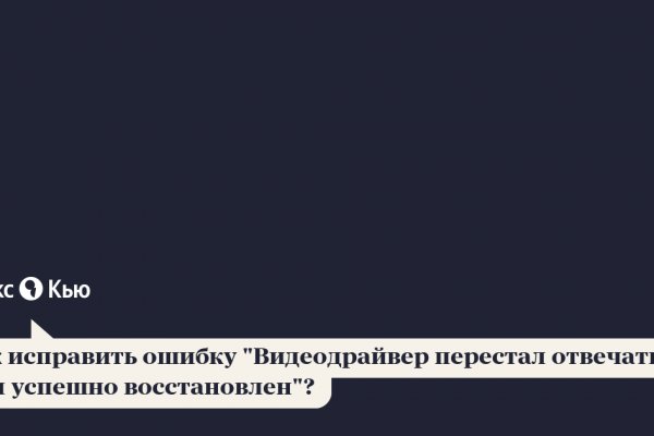 Кракен ссылки онлайн
