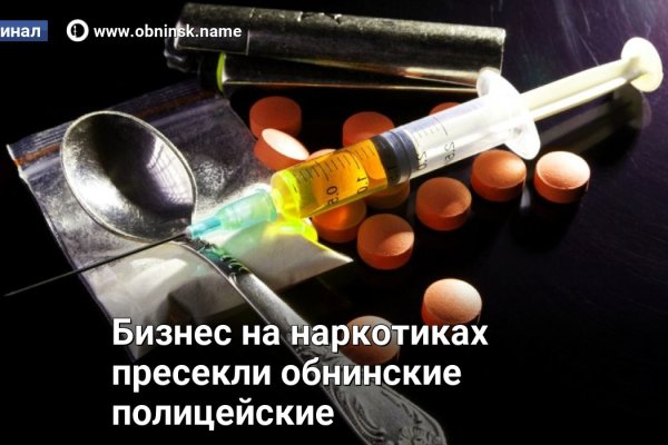 Кракен ворует аккаунты