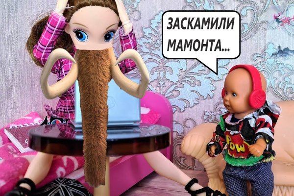 Кракен store