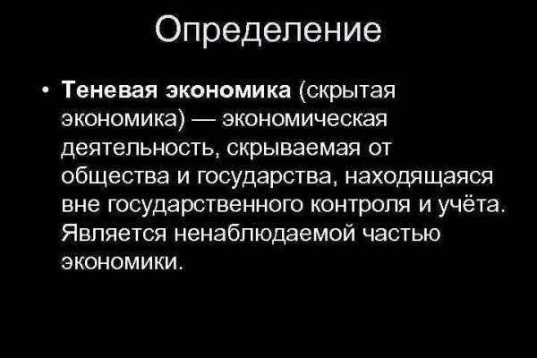 Маркетплейс кракен kraken darknet top