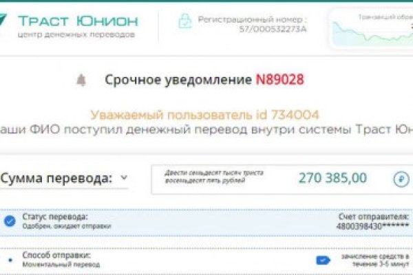 Кракен ссылка bazaonion com