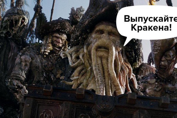 Кракен актуальная ссылка