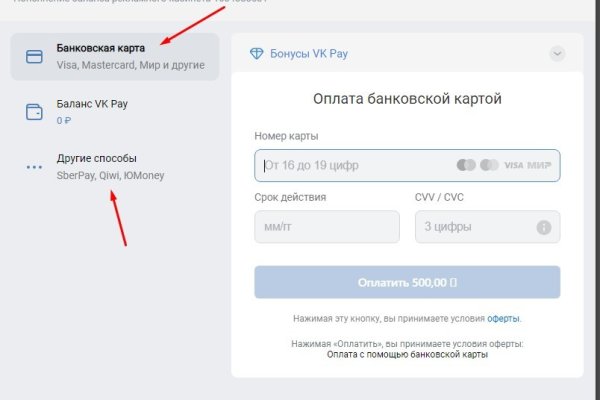 Какая ссылка у кракена