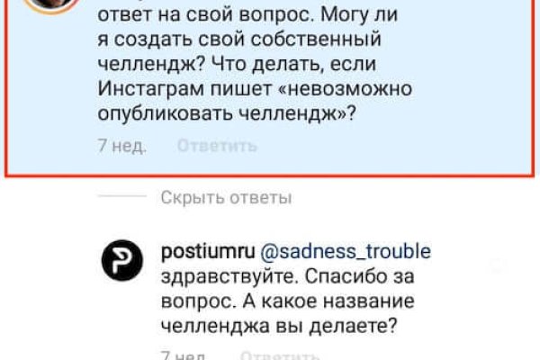 Kraken сайт даркнет