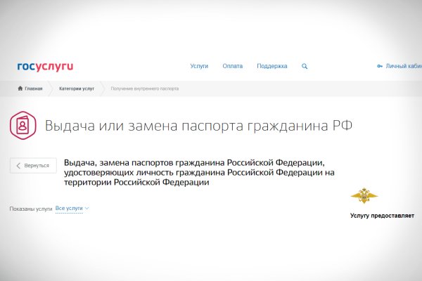 Кракен дарк сайт
