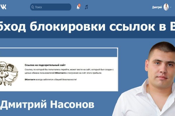 Кракен это современный даркнет
