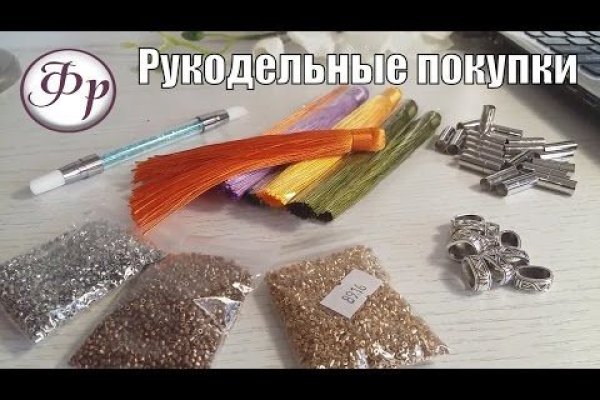 Кракен сайт вход