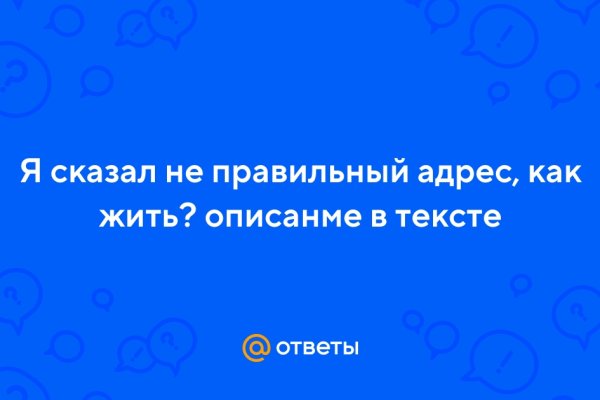 Кракен продает наркотики