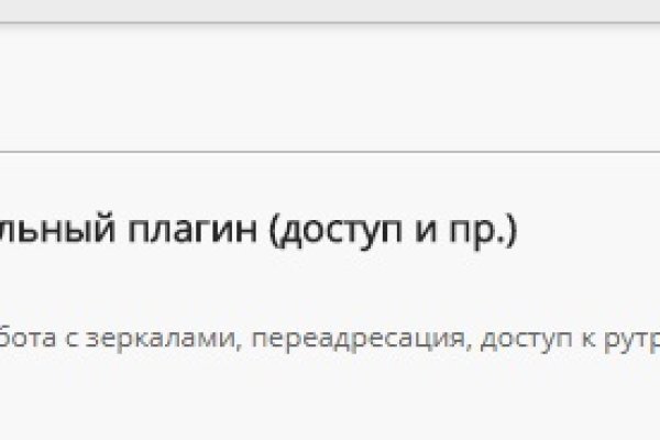 Ссылка на кракен в тор на сегодня