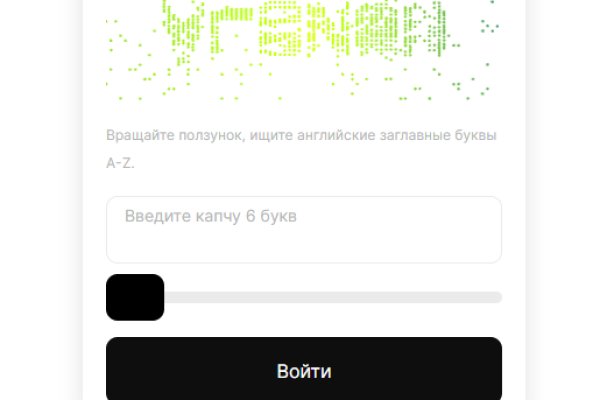 Маркет плей кракен
