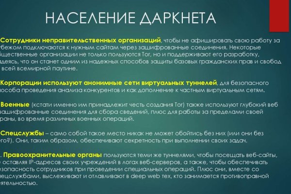 Кракен тгк