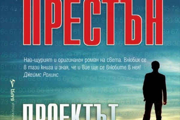 Почему кракен перестал работать