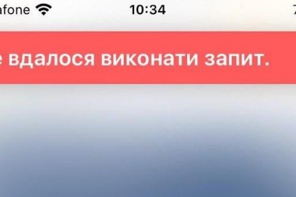 Как зайти на kraken в 2024