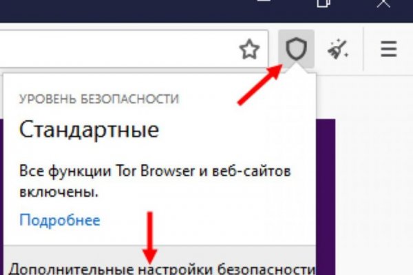 Вход кракен